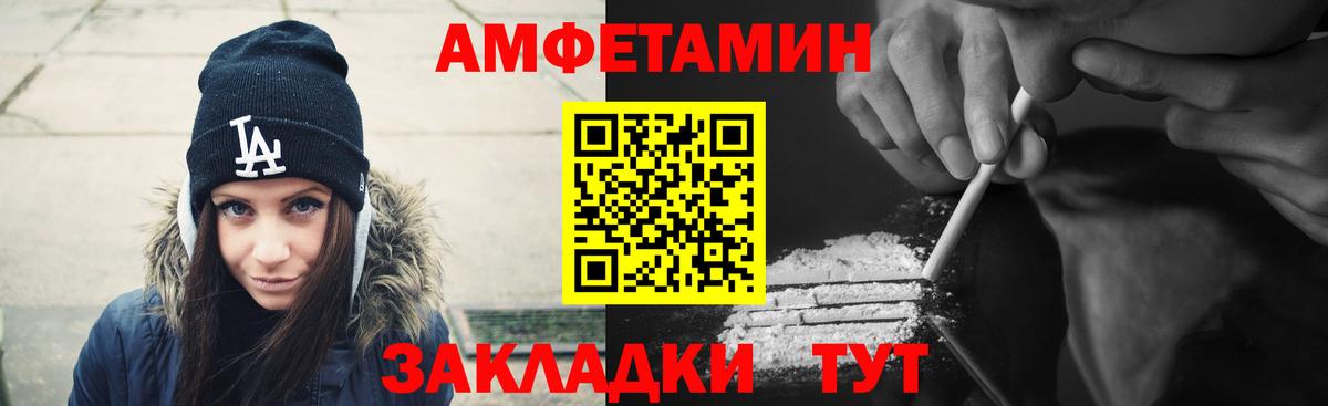 ОМГ ОМГ tor  Вход с VPN  Гусев  Амфетамин Розовый  АМФЕТАМИН  АМФЕТАМИН 