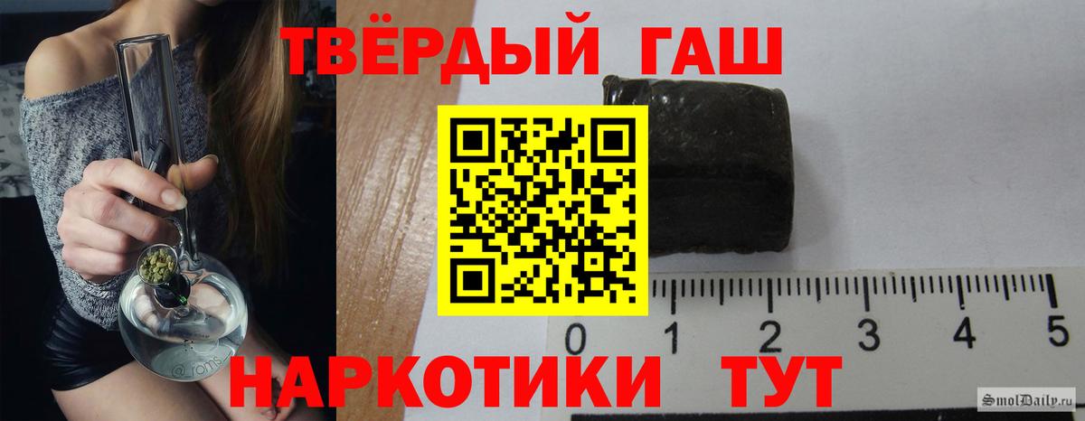 ГАШ индика сатива Гусев