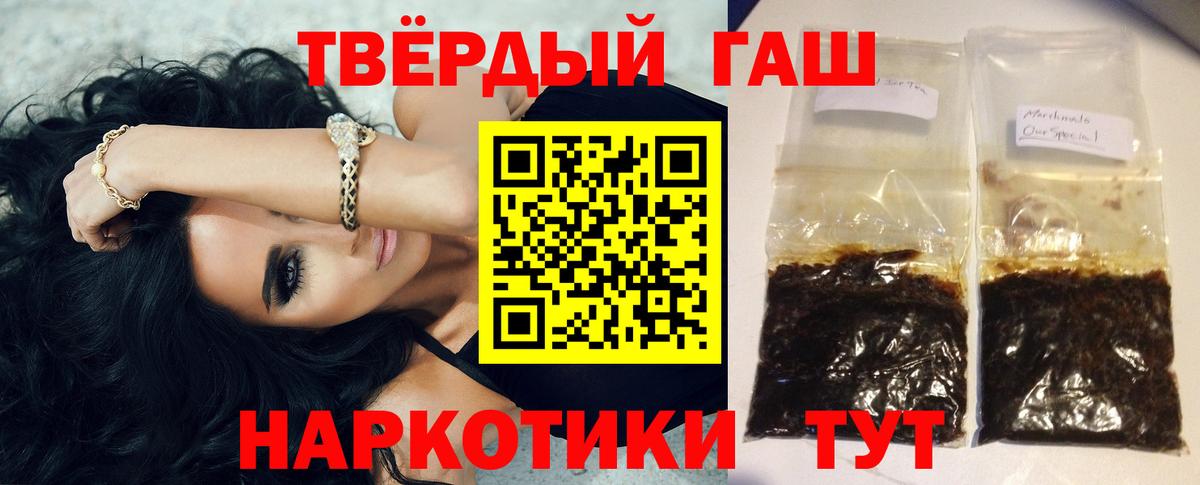 Гусев  ГАШ AMNESIA HAZE  ГАШ Изолятор  Вход с VPN 
