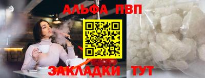 скорость Шебекино