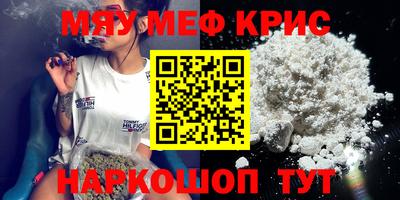 скорость Шебекино