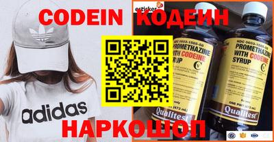 кокаин перу Шелехов