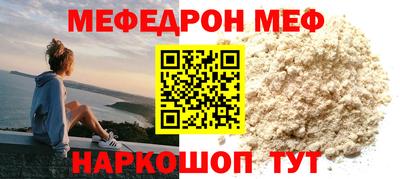 кокаин перу Шелехов