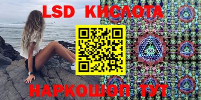 скорость Шебекино