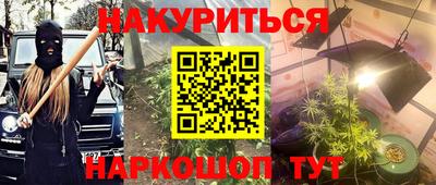 кокаин перу Шелехов