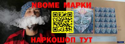 скорость Шебекино
