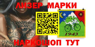 марки lsd Шахты