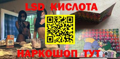 скорость Шебекино