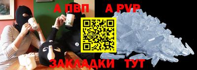 скорость Шебекино