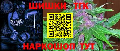 скорость Шебекино