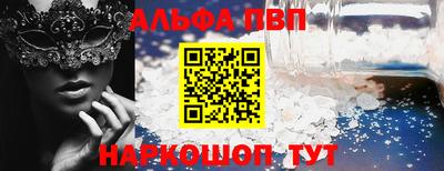 кокаин перу Шелехов