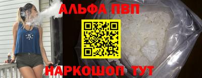 скорость Шебекино