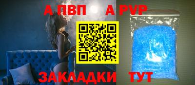 кокаин перу Шелехов
