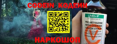 кокаин перу Шелехов