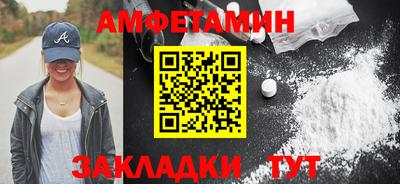 скорость Шебекино