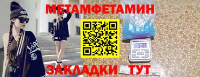 скорость Шебекино