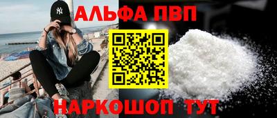 марки lsd Шахты