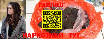 кокаин перу Шелехов