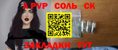 кокаин перу Шелехов