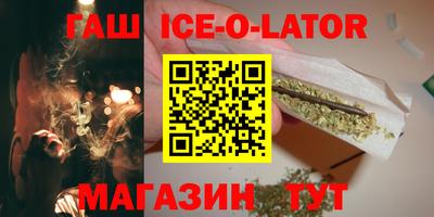 скорость Шебекино