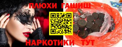 кокаин перу Шелехов