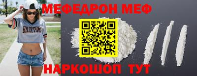 кокаин перу Шелехов
