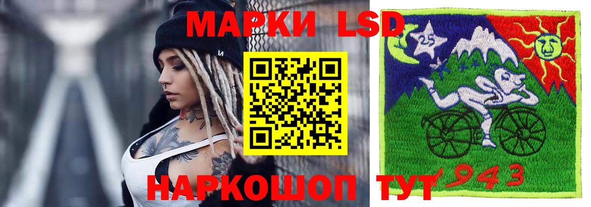 Гусев  LSD-25 экстази ecstasy  Вход с VPN  Лсд 25 экстази кислота 