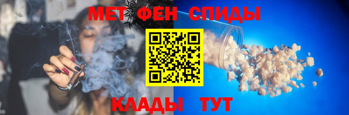 Гусев  МЕТАМФЕТАМИН Methamphetamine  МЕТАМФЕТАМИН Methamphetamine  Вход с VPN 
