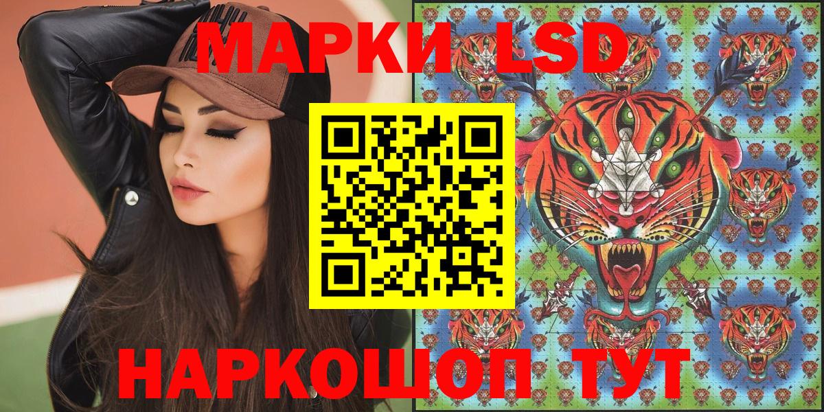 Гусев  Марки NBOMe  Вход с VPN  Наркотические марки 1,5мг 