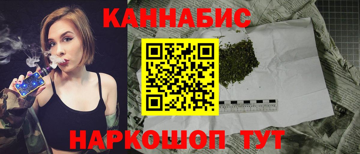 Бошки марихуана тримм Гусев